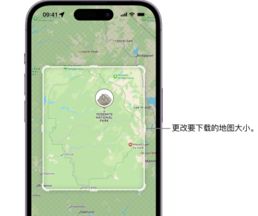 泰顺苹果手机维修店分享如何在iPhone上下载离线地图 