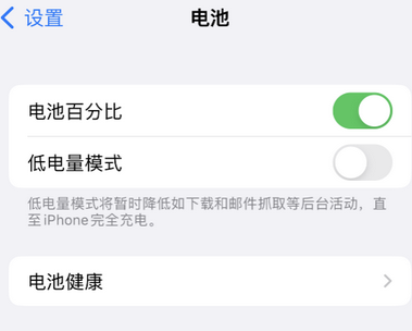 泰顺苹果换屏维修分享无法调整iPhone自动锁屏的时间怎么办 