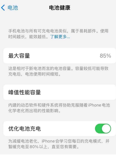 泰顺苹果手机维修店分享iPhone运行缓慢怎么办